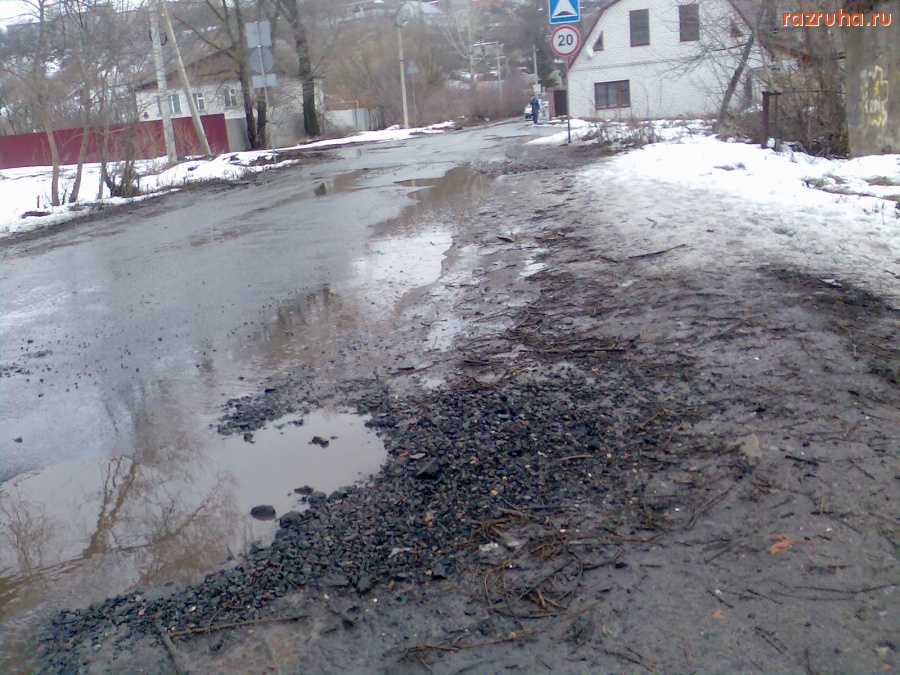 Курск - Ямы на дороге