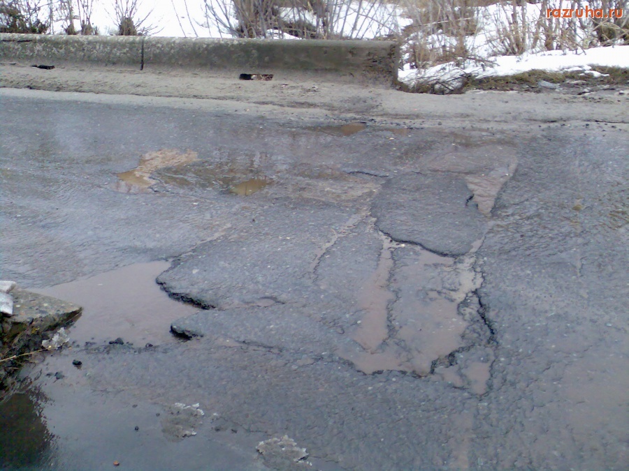 Курск - Яма на дороге