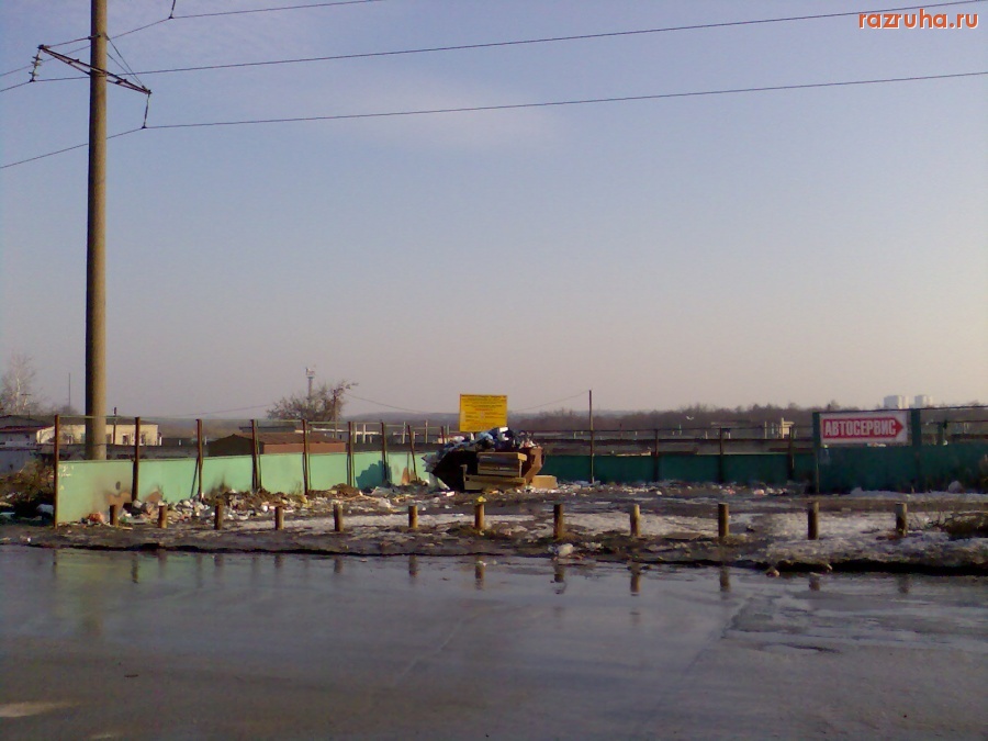 Курск - Помойка на Заводской