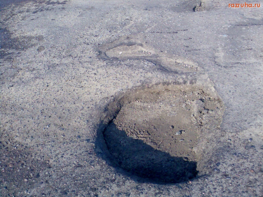 Курск - Яма на Энгельса