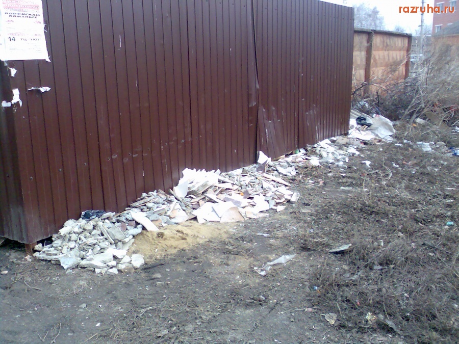 Курск - Помойка на Бутко