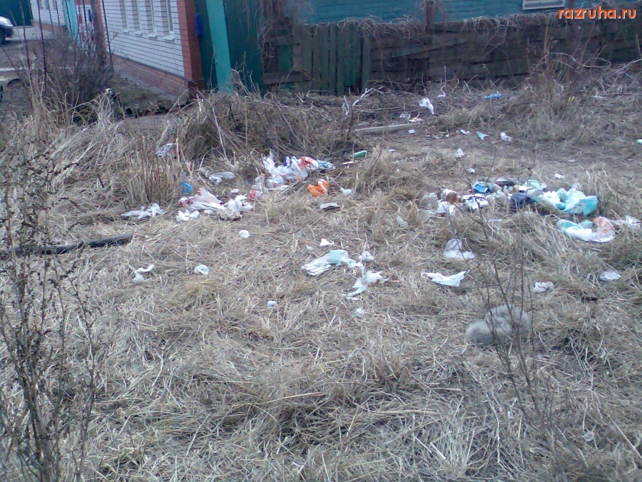 Курск - Мусор на Бутко