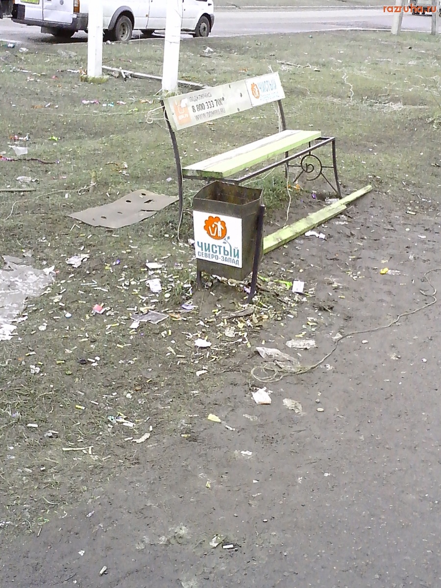 Курск - Курск