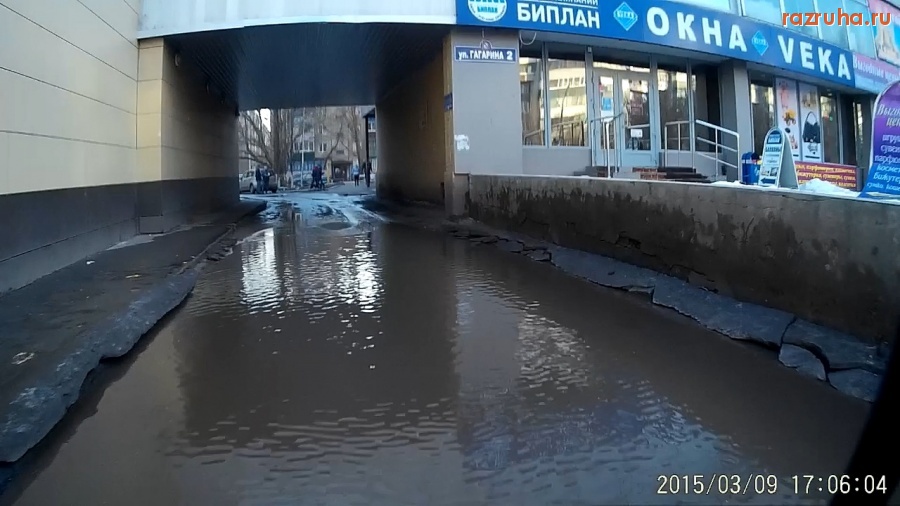 Курск - Пришла весна...