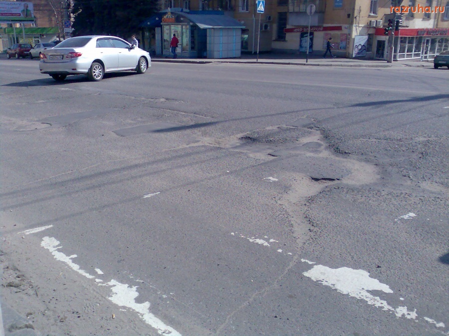 Курск - Яма на Дзержинского