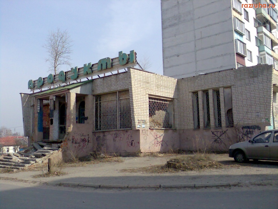 Курск - Заброшенная пристройка