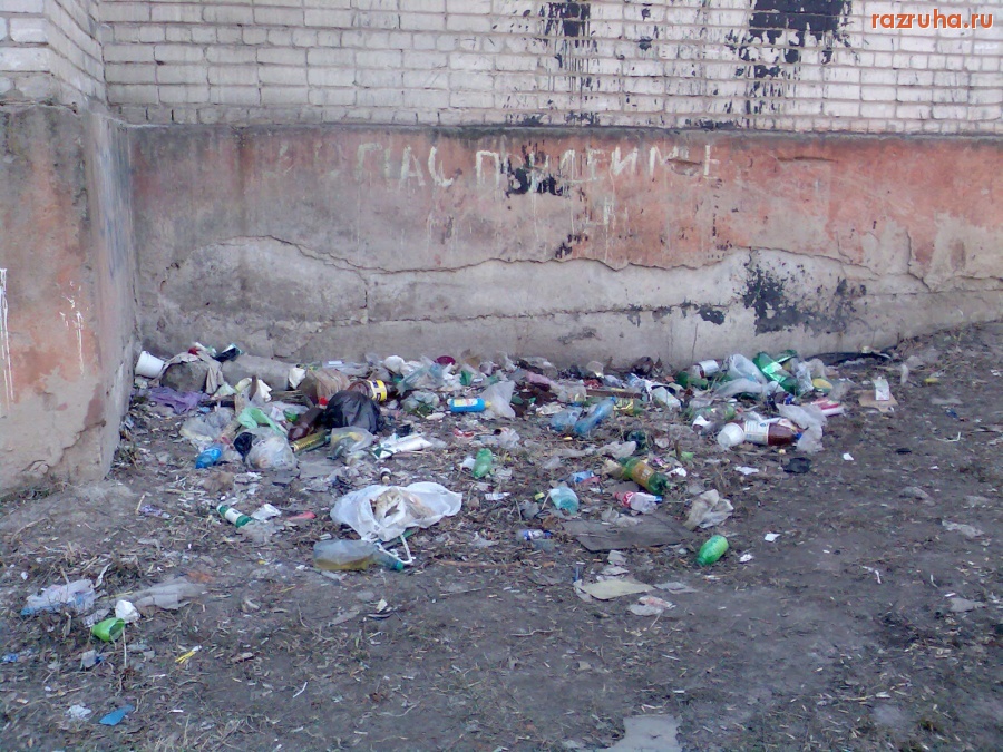 Курск - У торца мусор 1