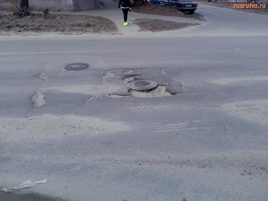 Курск - Яма на Большевиков