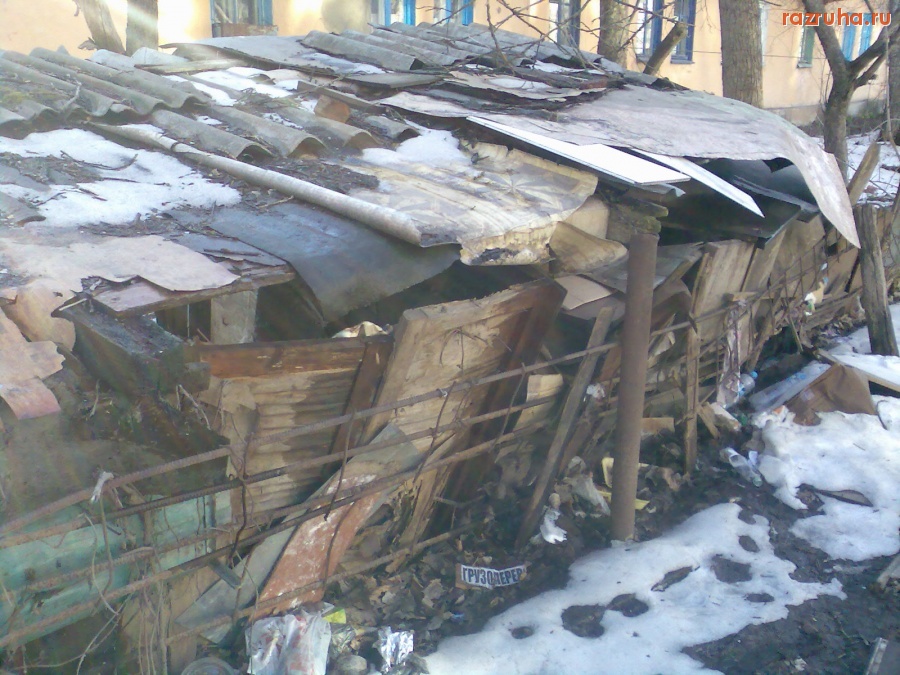 Курск - Заброшенный сарай