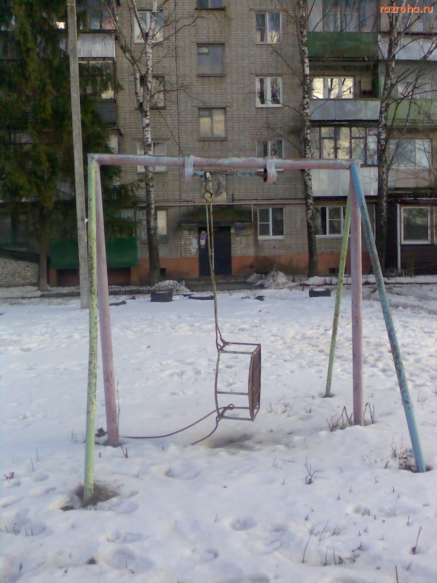 Курск - Качели