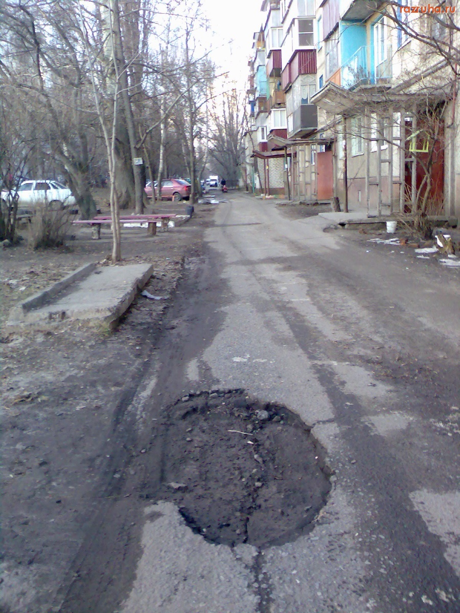 Курск - Яма во дворе