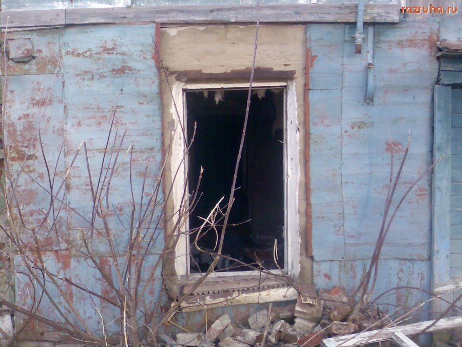 Курск - Заброшенные дома