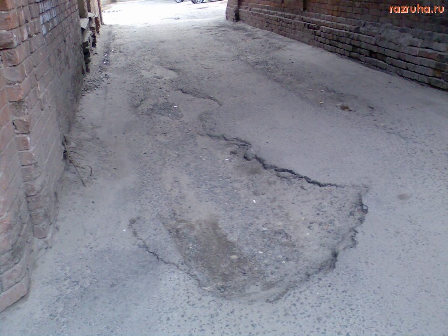 Курск - Яма в подворотне