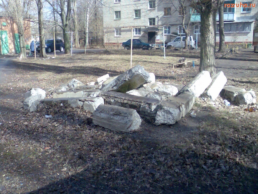Курск - Обломки во дворе