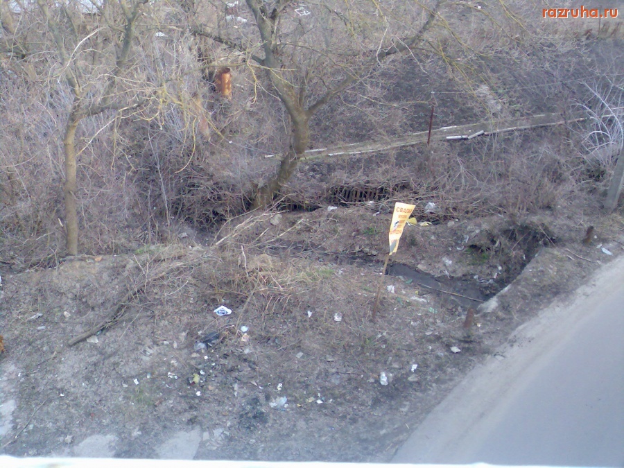 Курск - И в Тускарь