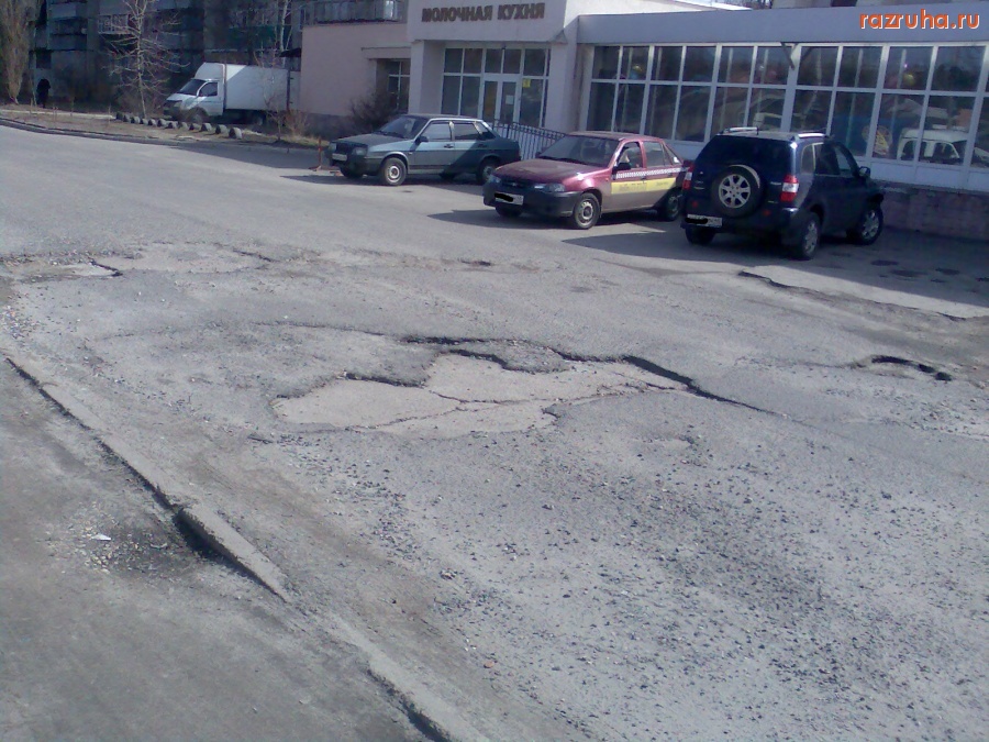 Курск - Ямы на Энгельса