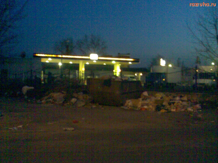 Курск - Снова полная помойка