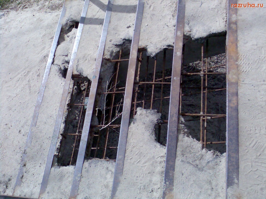 Курск - Дырки