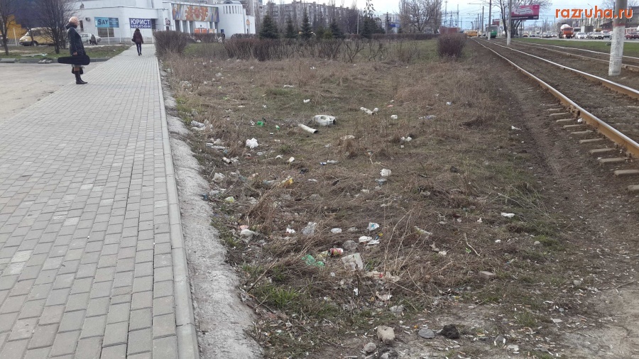 Курск - Остановка 