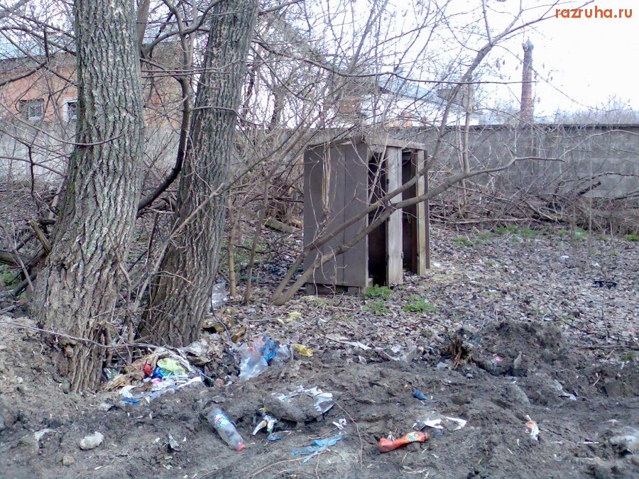 Курск - Заброшенный сортир