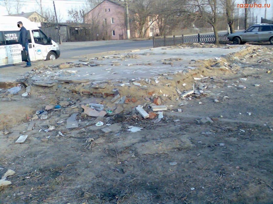 Курск - Остановку снесли