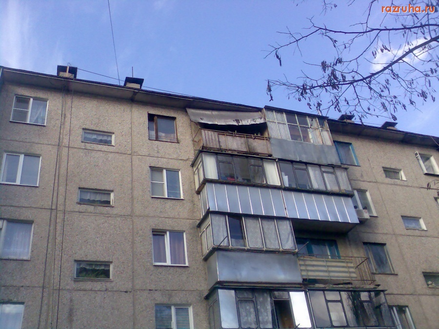 Курск - Балкон