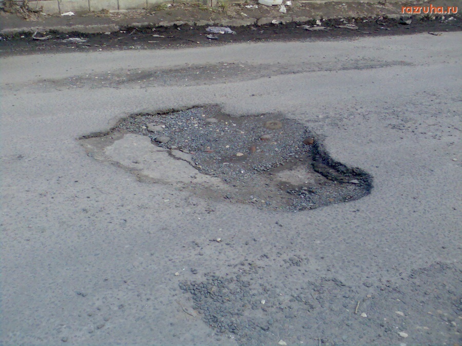 Курск - Яма дорожная