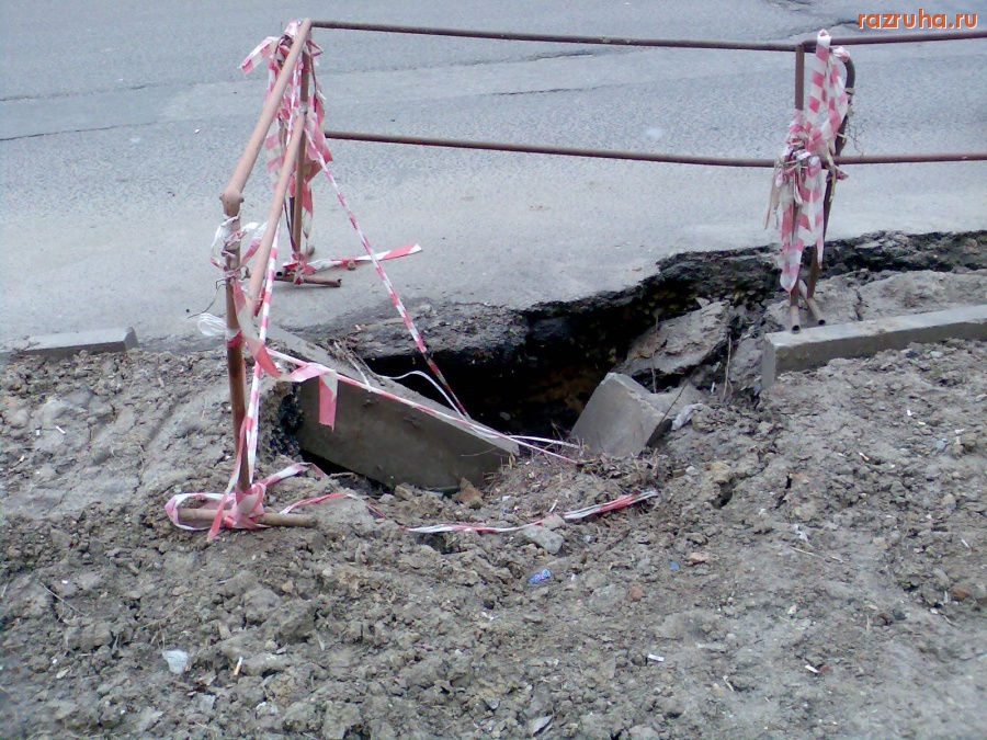 Курск - Что с бордюром?