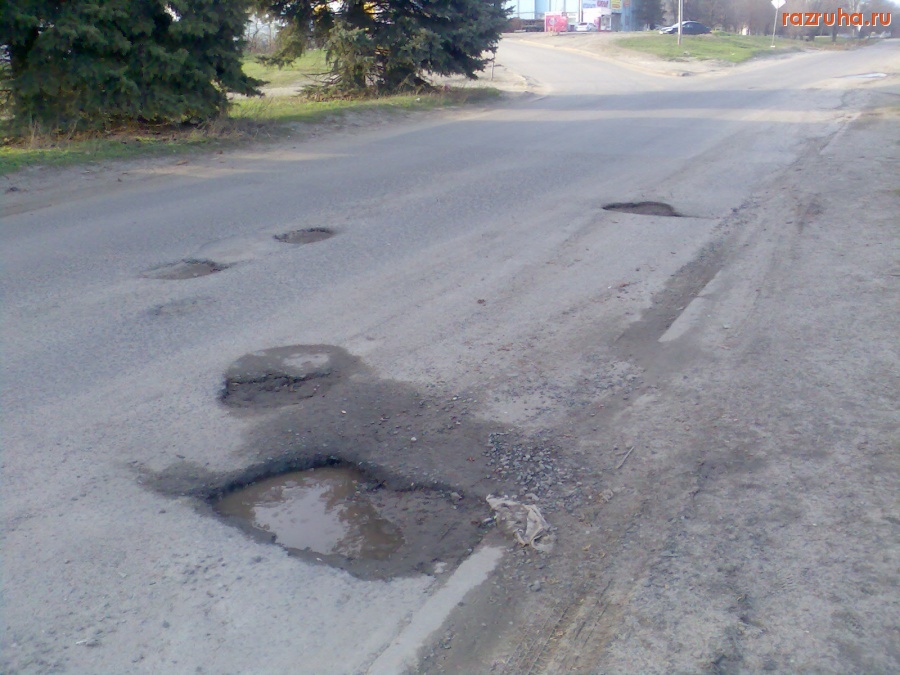 Курск - Ямы на дублёре