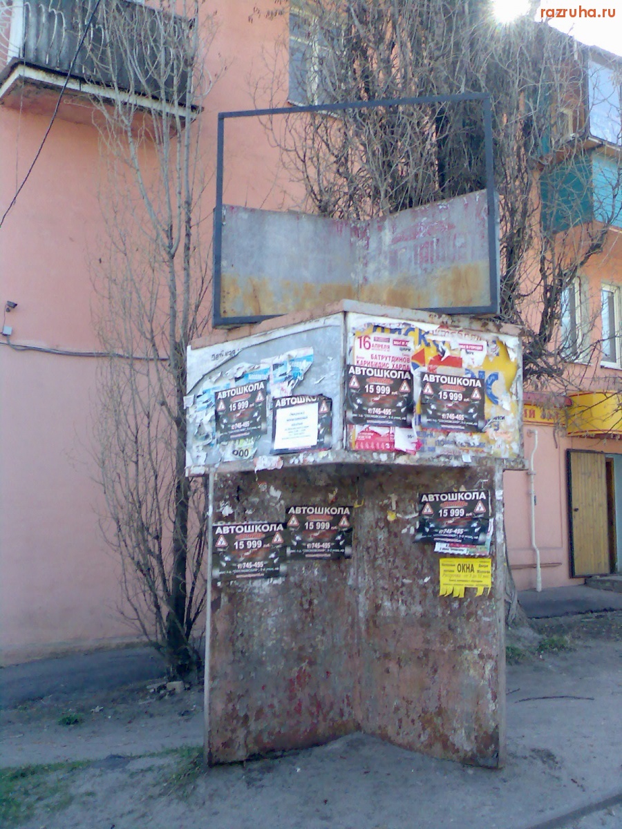 Курск - Это типа стела