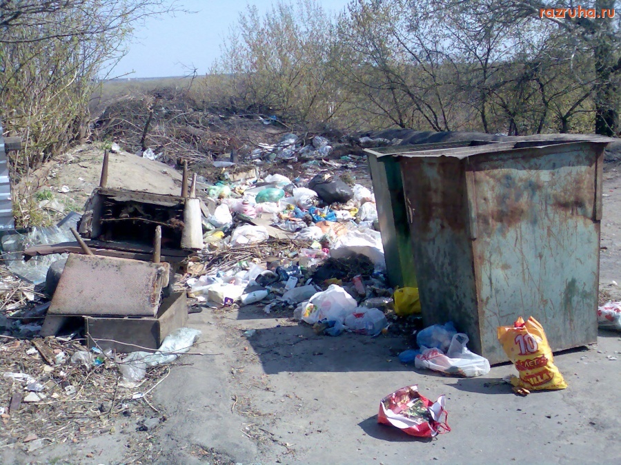 Курск - Помойка на Кати Зеленко