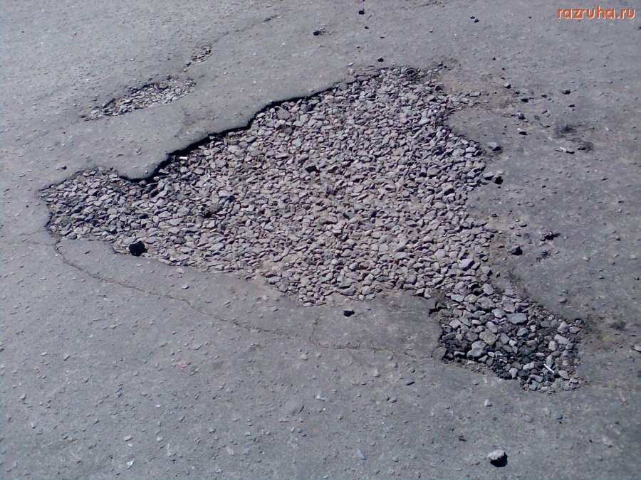 Курск - Яма на стоянке