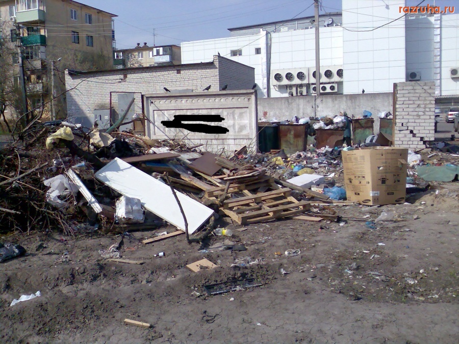 Курск - Помойка возле 