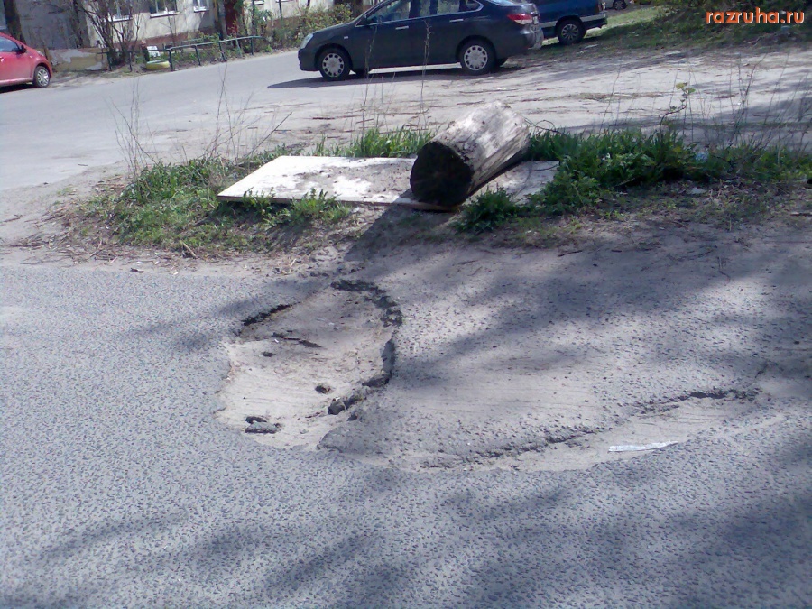 Курск - Яма на двором проезде