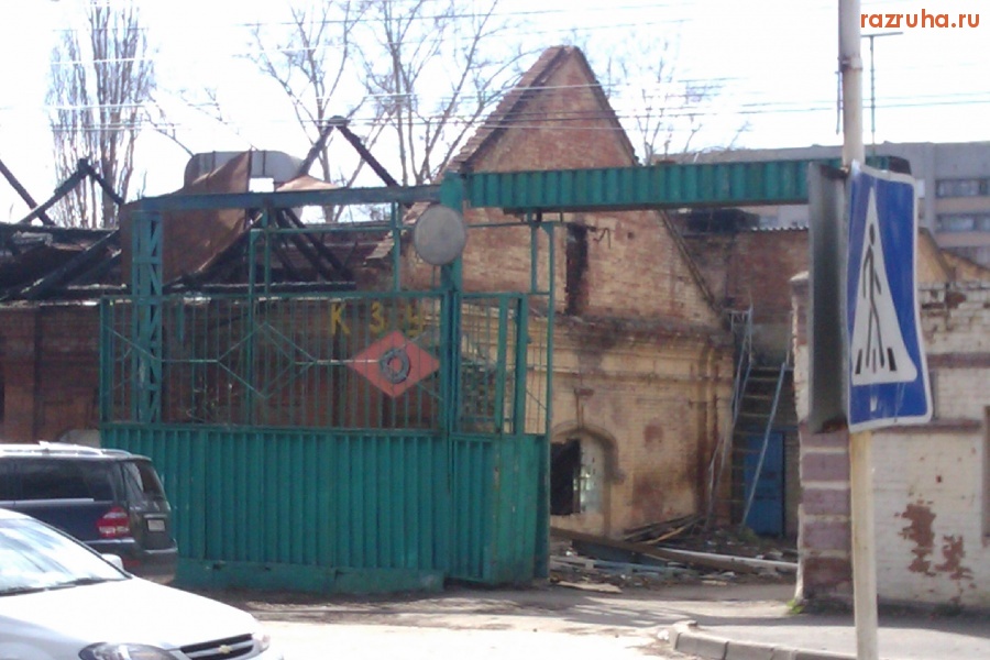 Курск - ООО «Курский завод упорных подшипников»