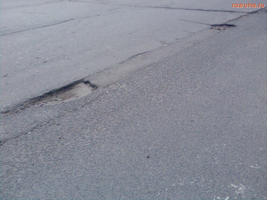 Курск - Ямы дорожные