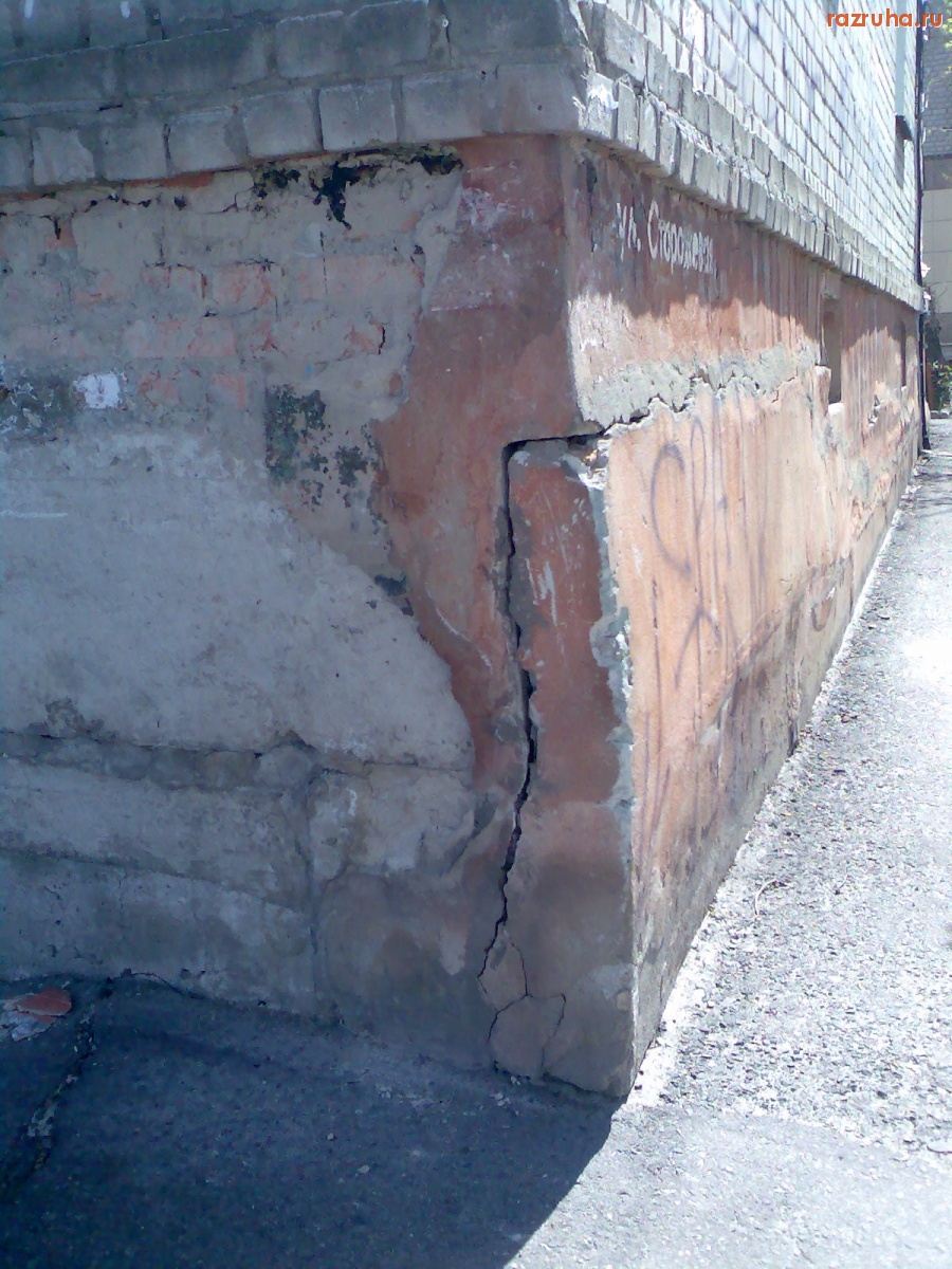Курск - Трещина в фундаменте