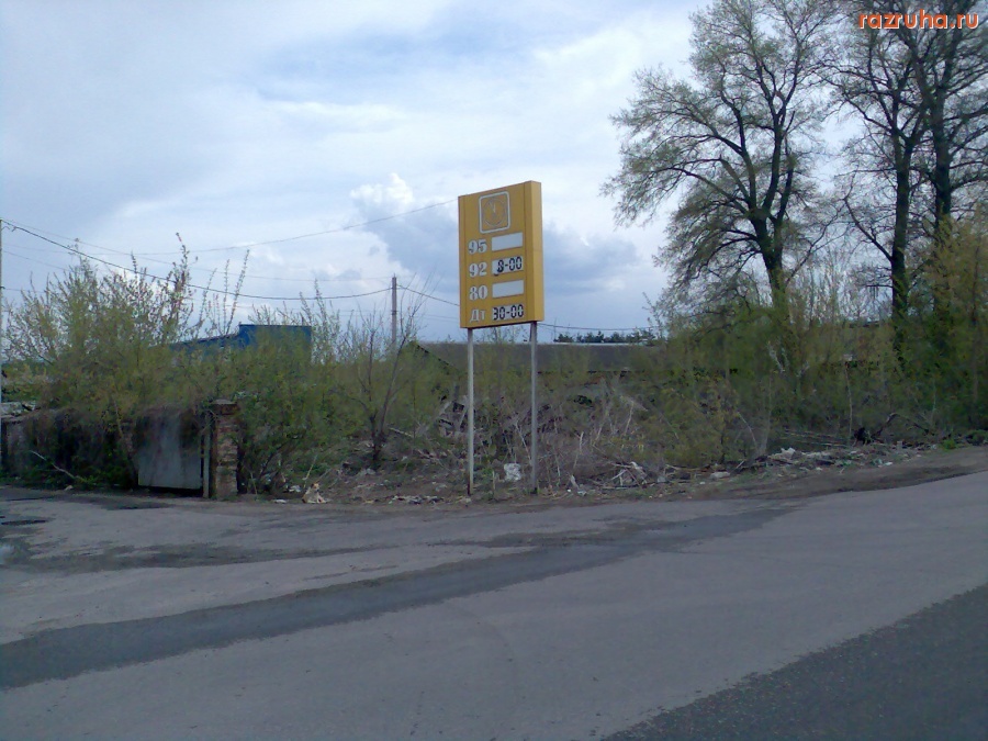 Курск - И мало что осталось