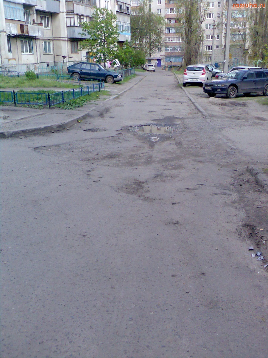 Курск - Вечные ямы