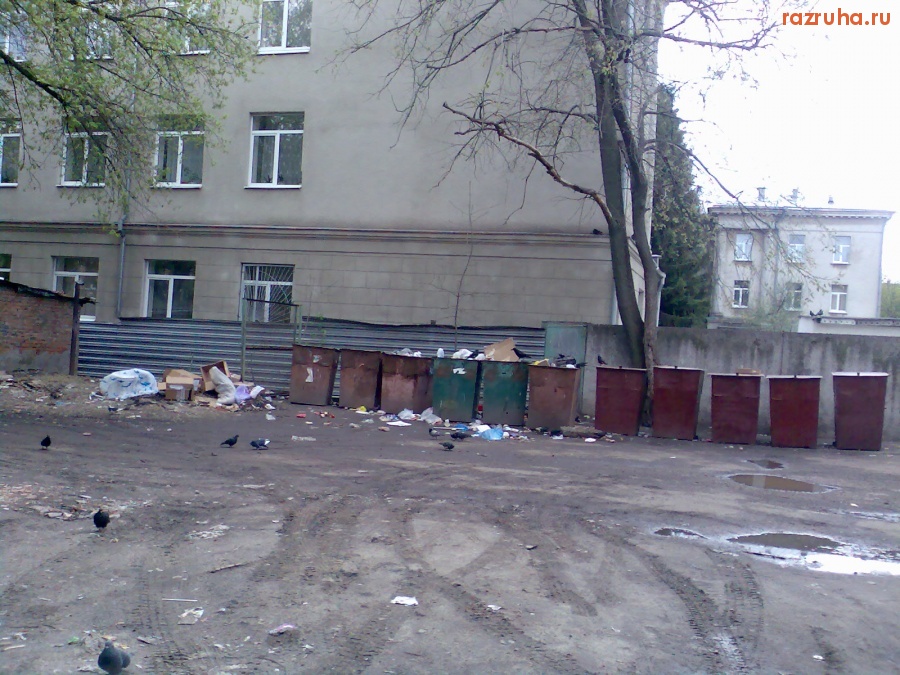 Курск - Мусорка