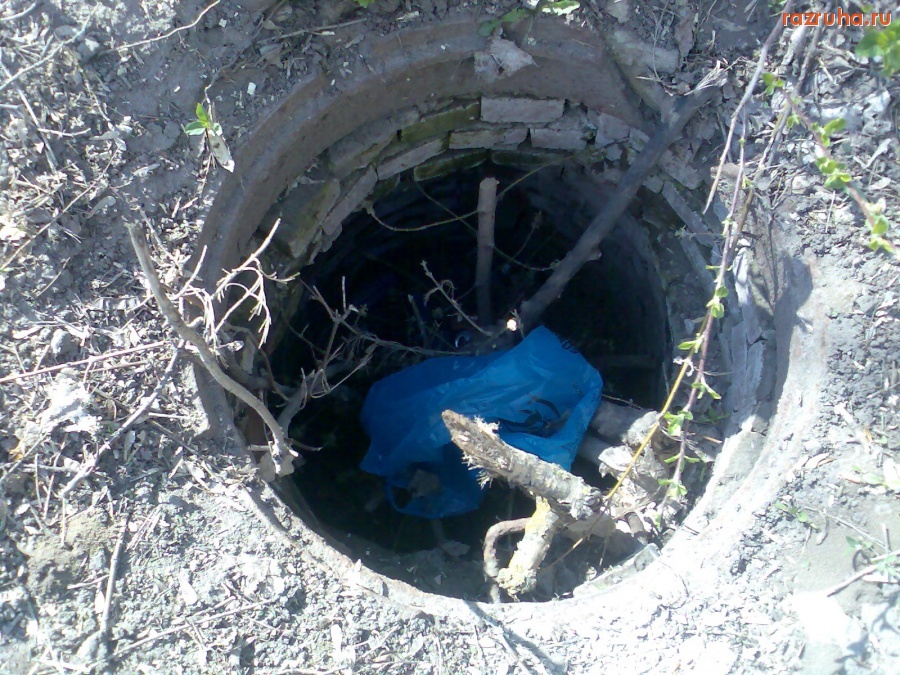 Курск - Когда закроют?