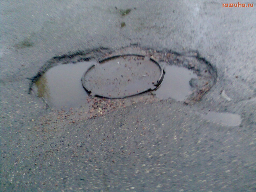 Курск - Ямы дорожные