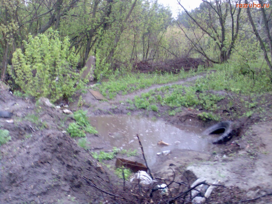 Курск - Яма с водой