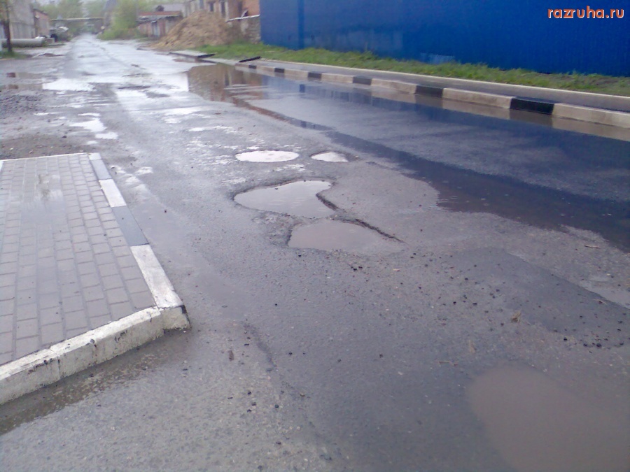 Курск - Дорога с ямами