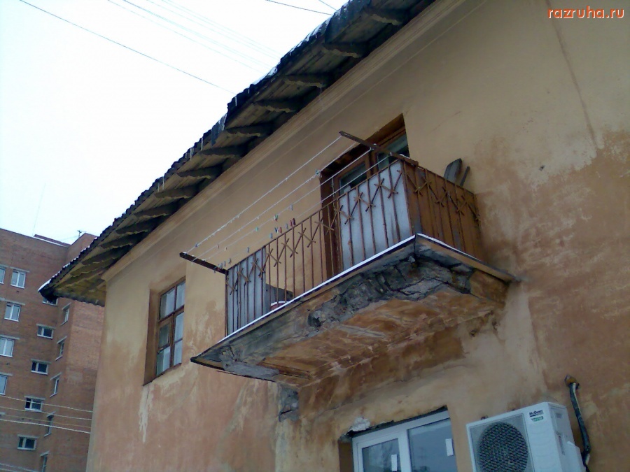 Курск - Балкон