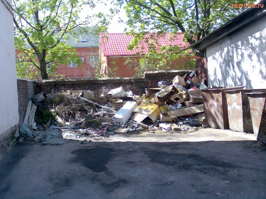 Курск - Куча мусорная