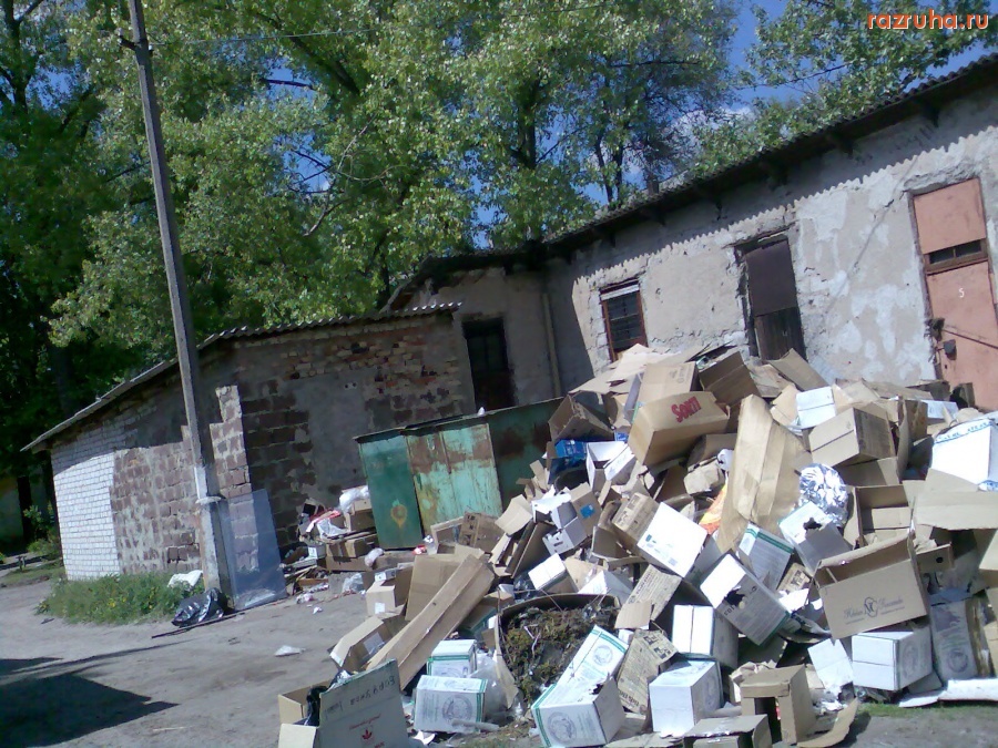 Курск - Куча ТБО