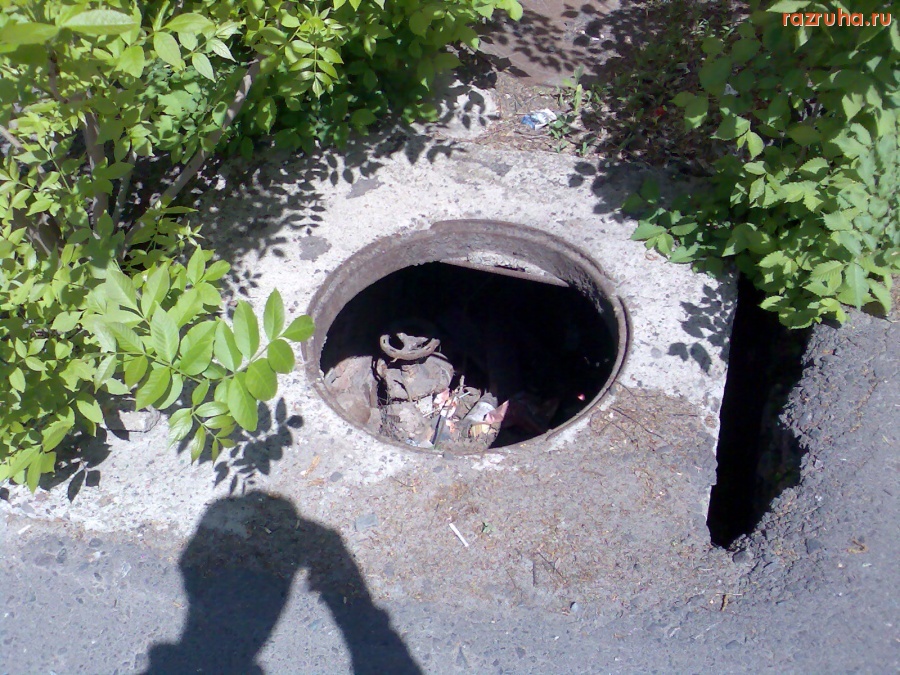 Курск - Люк в Первомайском парке