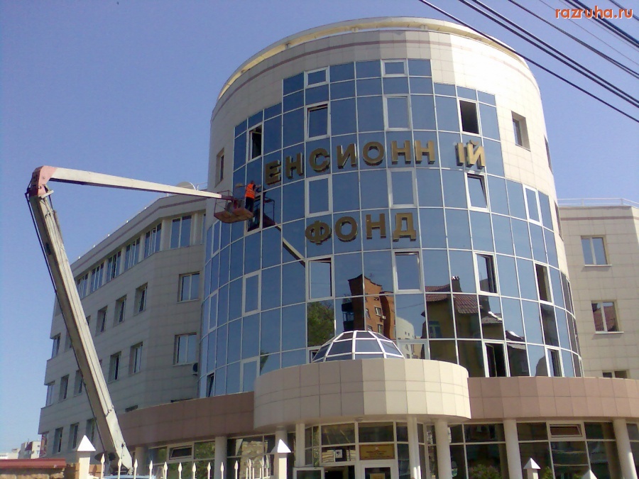 Курск - Отваливаются буквы