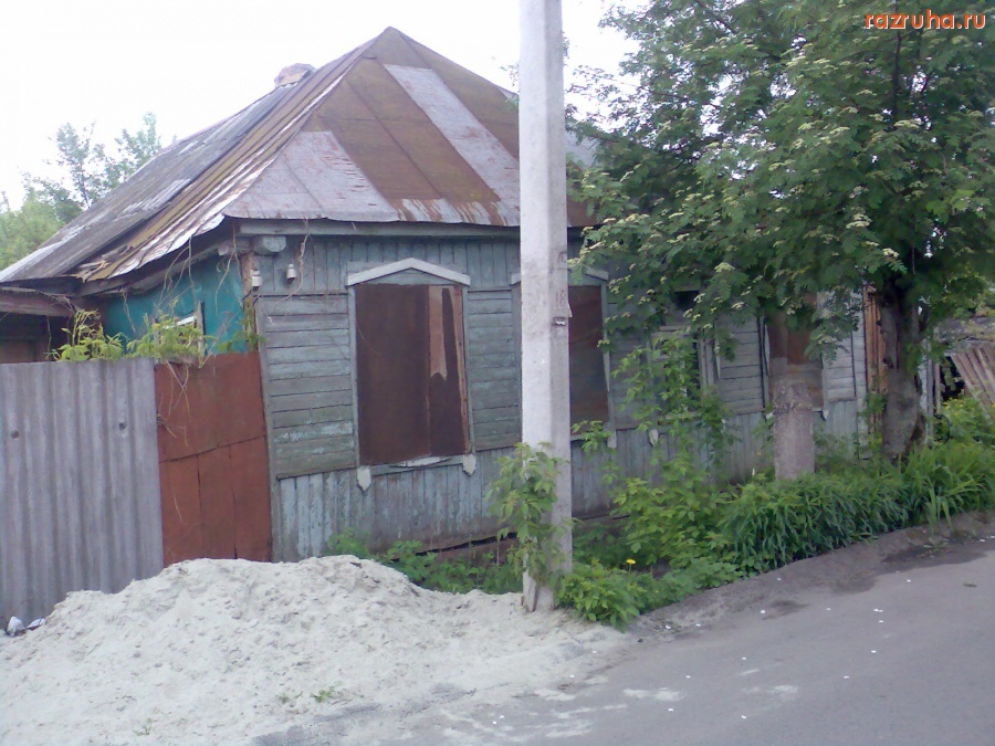 Курск - ...проклятый старый дом...
